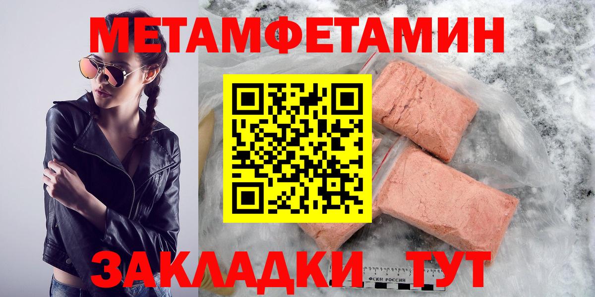 Нальчик  Амфетамин  Вход с VPN  Amphetamine VHQ 