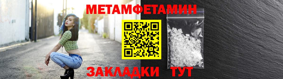 Amphetamine 97% Нальчик