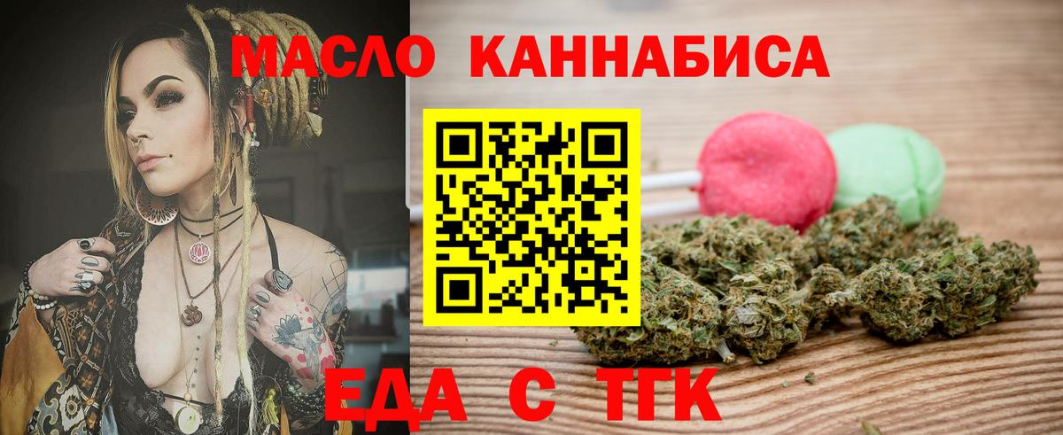 Нальчик  Canna-Cookies конопля  Вход с VPN 