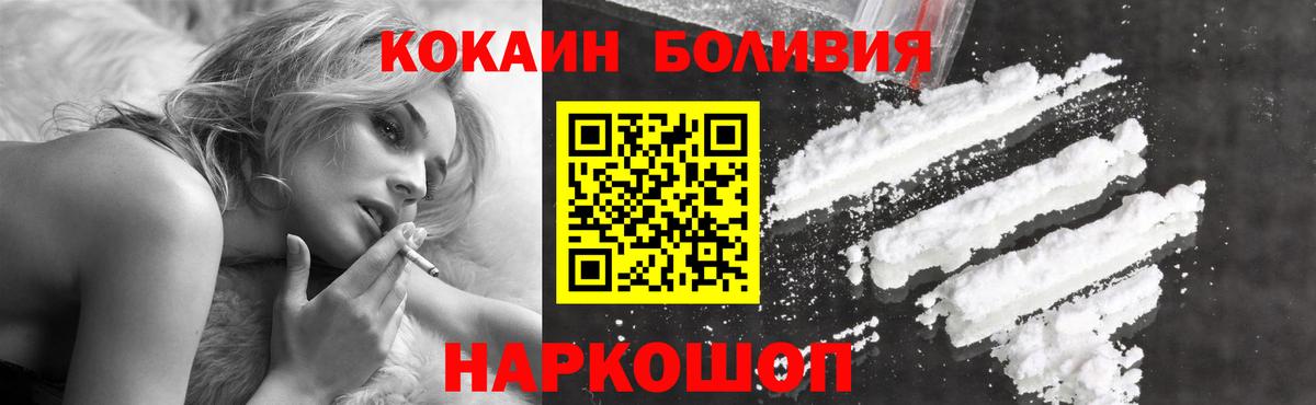 COCAIN 99% Нальчик