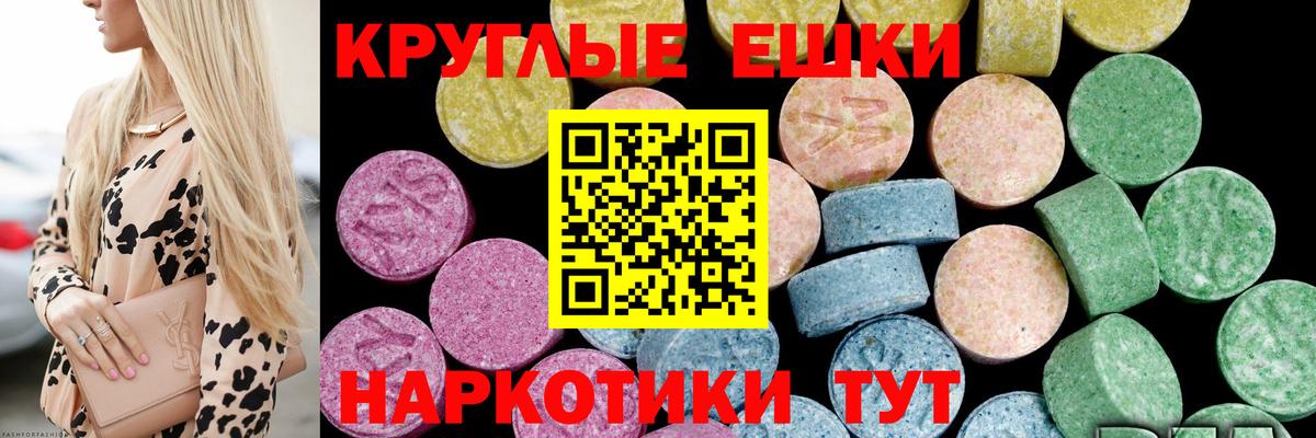ЭКСТАЗИ VHQ Нальчик