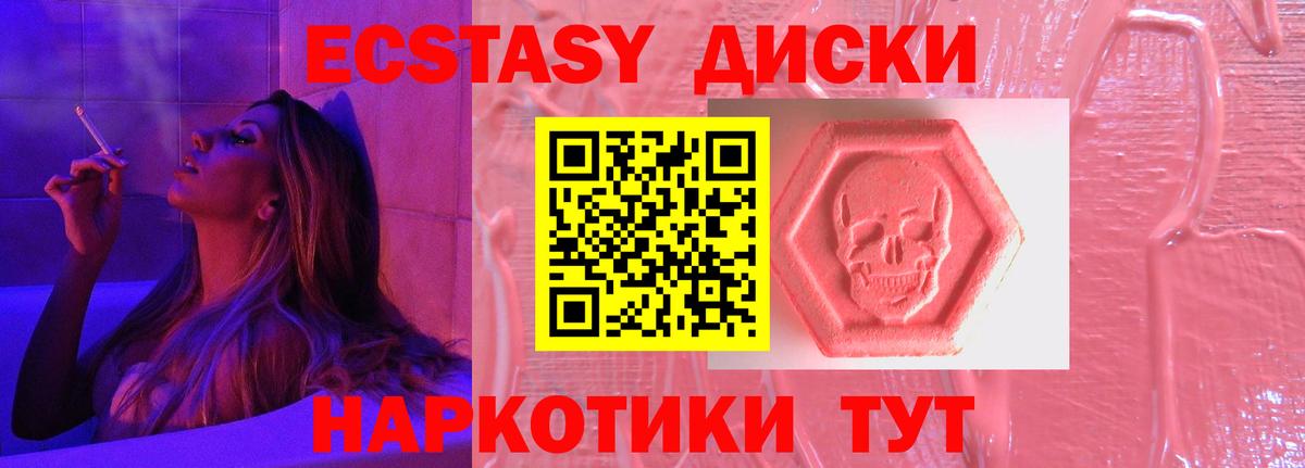 Экстази Punisher  ЭКСТАЗИ 280 MDMA  Нальчик  OMG ссылки  Вход с VPN 