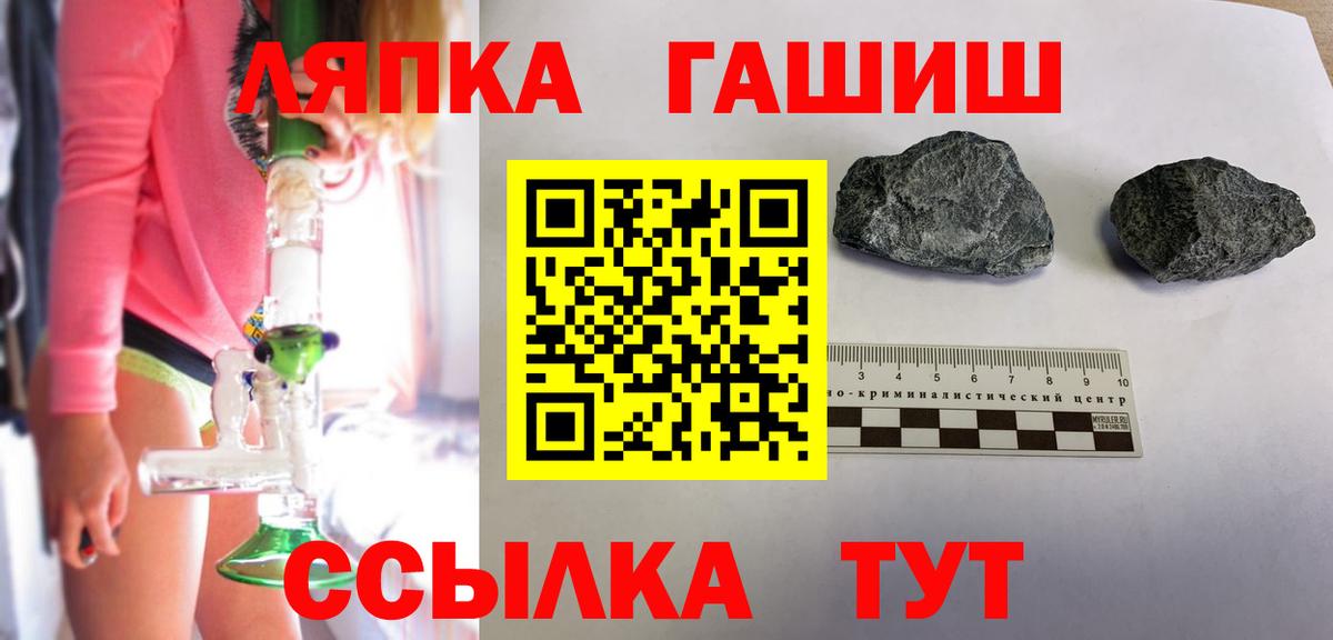 Меф МЯУ МЯУ кристаллы  Альфа ПВП СК кристаллы  ЭКСТАЗИ  Каннабис  Вход с VPN  Мефедрон  КОКАИН  Нальчик  ГАШ  НБОМе 