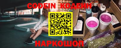 героин Гай