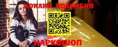 героин Гай
