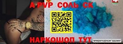 героин Гай