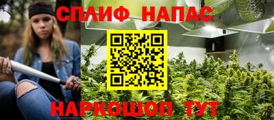 каннабис Гагарин