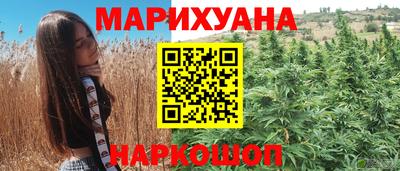 тгк Северобайкальск