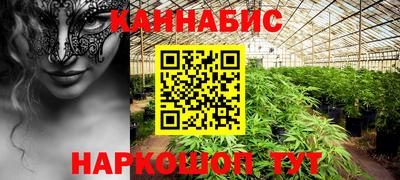 каннабис Гагарин