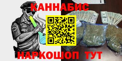 каннабис Гагарин