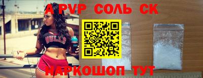 ALPHA-PVP Гатчина