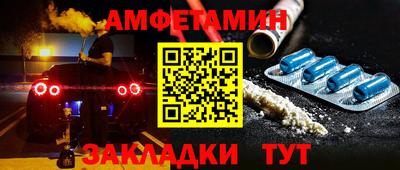 ALPHA-PVP Гатчина