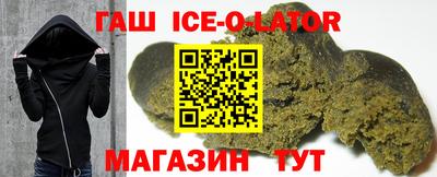 героин Гай