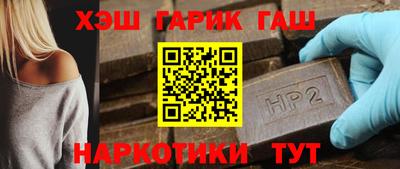 ALPHA-PVP Гатчина