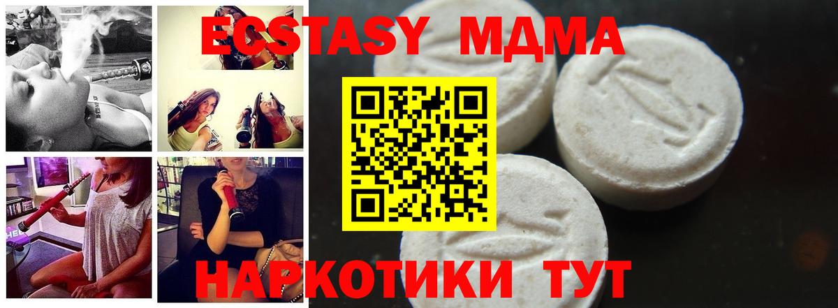 MDMA VHQ  MDMA  Вход с VPN  Нальчик  MDMA crystal 