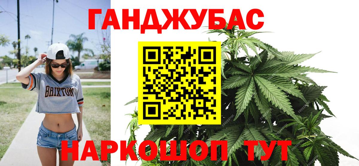 Нальчик  Бошки Шишки гибрид  Вход с VPN  Бошки Шишки LSD WEED 